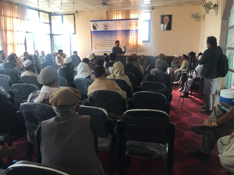 Enhance Capacities Emergency Response  to Cultural Heritage in Emergencies in Afghanistan