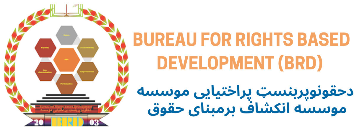 BRD Organisation 