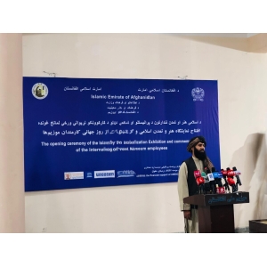 Successful Launch of Silk Road Exhibition at National Museum of Afghanistan